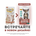 Лакомство для кошек Мнямс, 15 г, говядина и печень