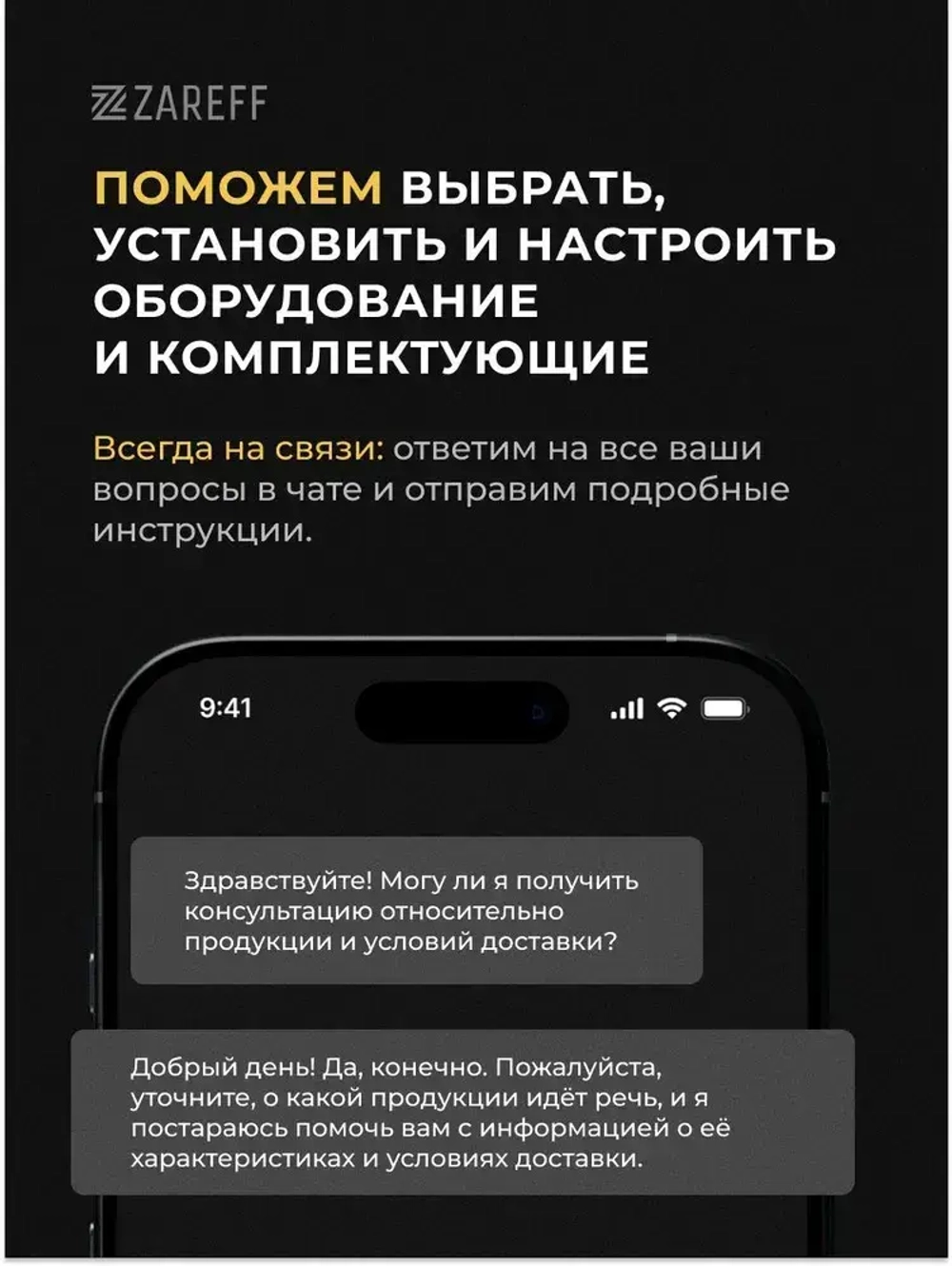 Высоковольтный блок розжига / Блок питания ZYE Laser 100W для лазерного CO2 излучателя