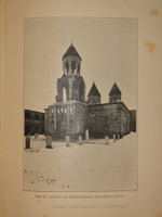 "Армения. Путевые очерки и этюды". Х.Ф.Б. Линч. 1910г.
