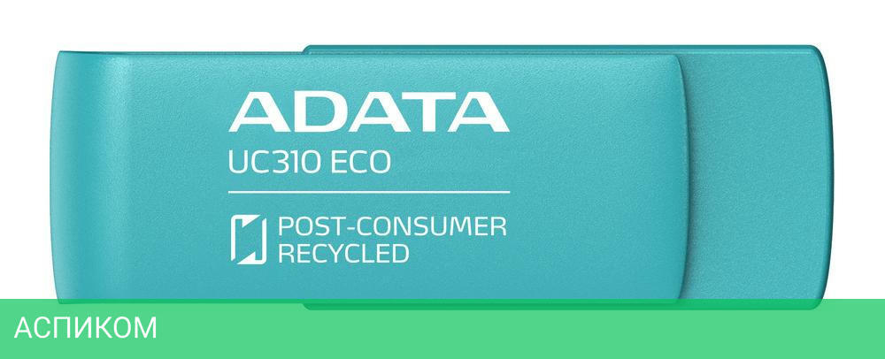 USB Flash-накопитель A-Data UC310E-256G-RGN 256GB зеленый