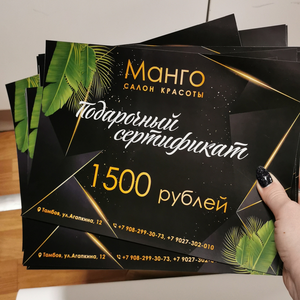 Визитки 90х50мм, 1000шт.