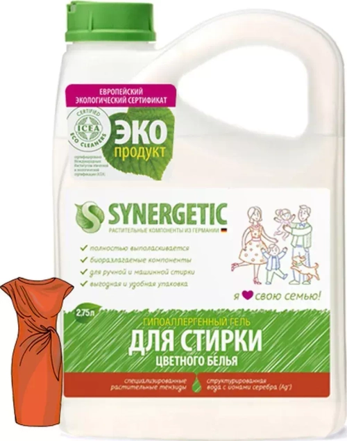 SYNERGETIC для стирки цветного белья 2,75л