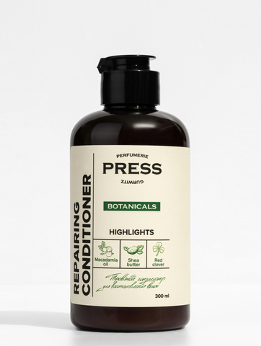 PRESS GURWITZ BOTANICALS Кондиционер для волос восстанавливающий с ароматом малины и мяты, натуральный, без парабенов 300 мл