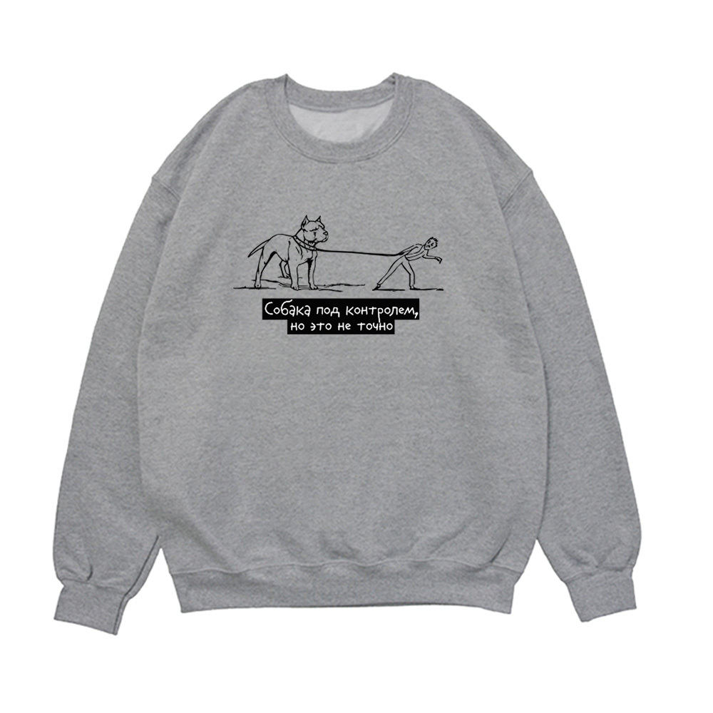 Свитшот "Стафф под контролем"