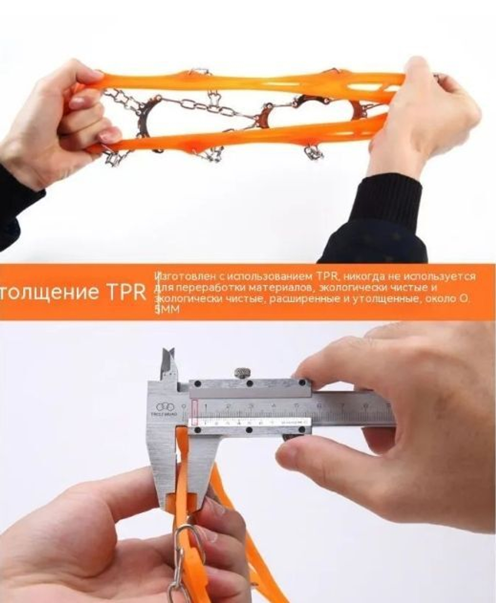 Кошки туристические альпинистские. Грязеходы