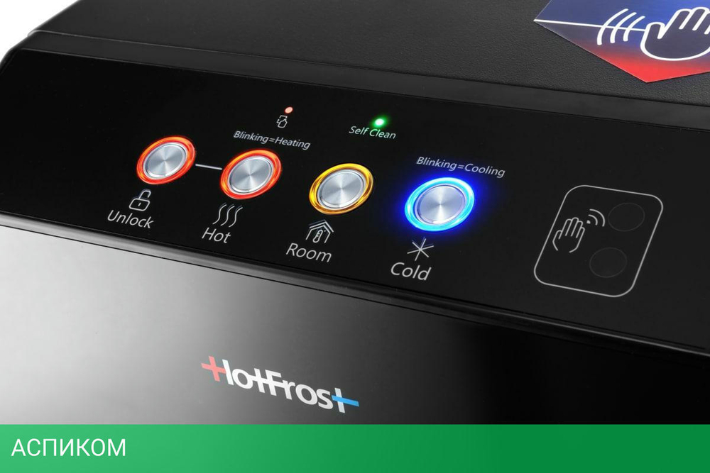 Кулер для воды Hotfrost V450 AMI черный (120145002)