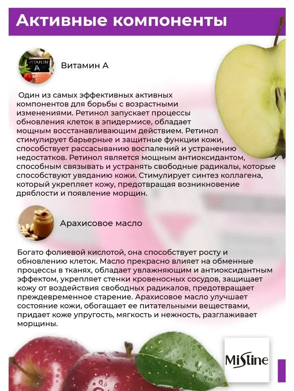 Крем от темных пятен +