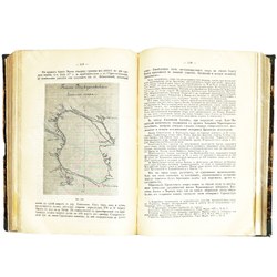 Мушкетов И. Физическая геология.СПб., Тип. Стасюлевича, Тип. Эрлих,1891-1903г. 2 тома