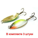 Блесна колеблющаяся для рыбалки Mister Cro КРОКОДИЛ