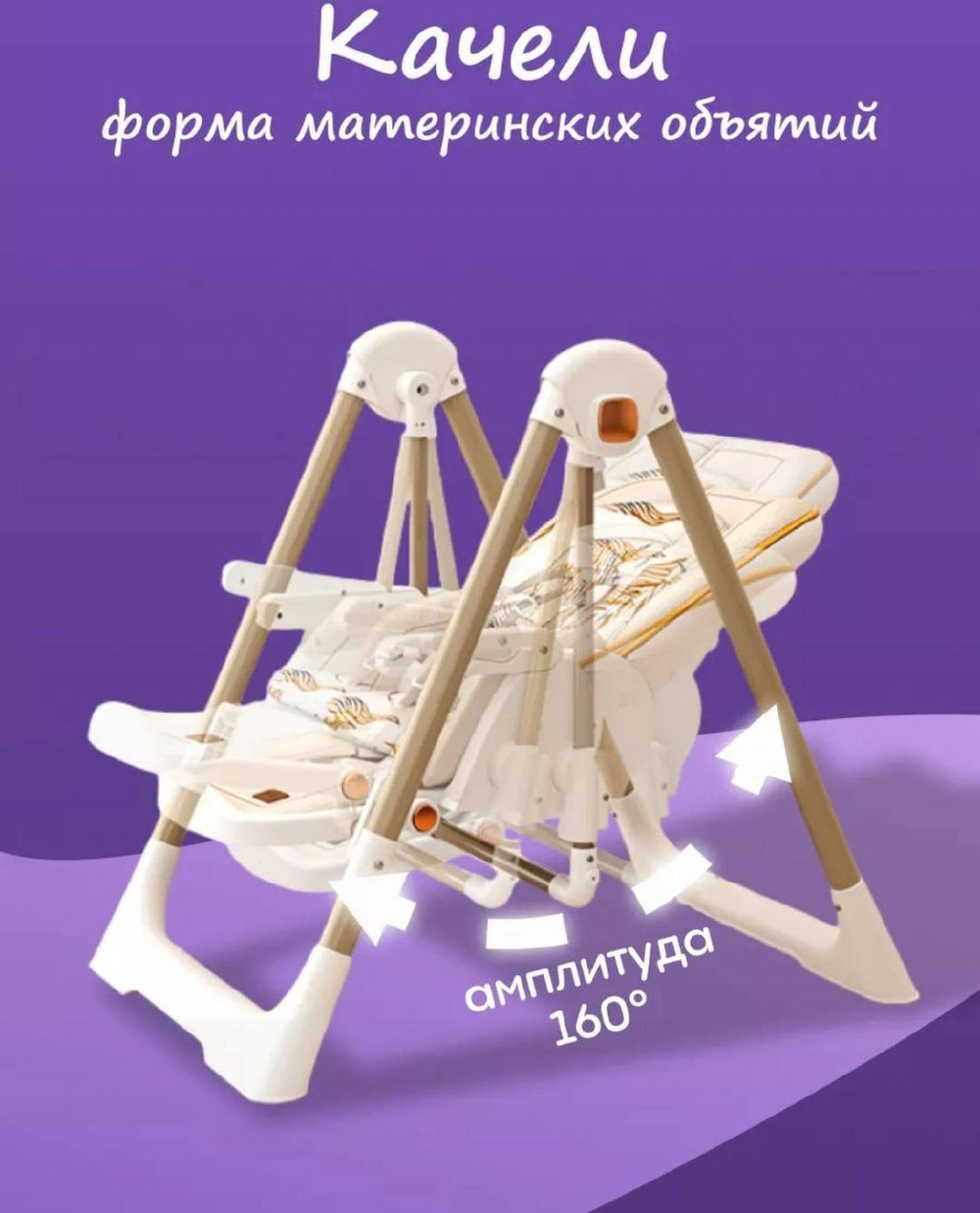 Детский столик