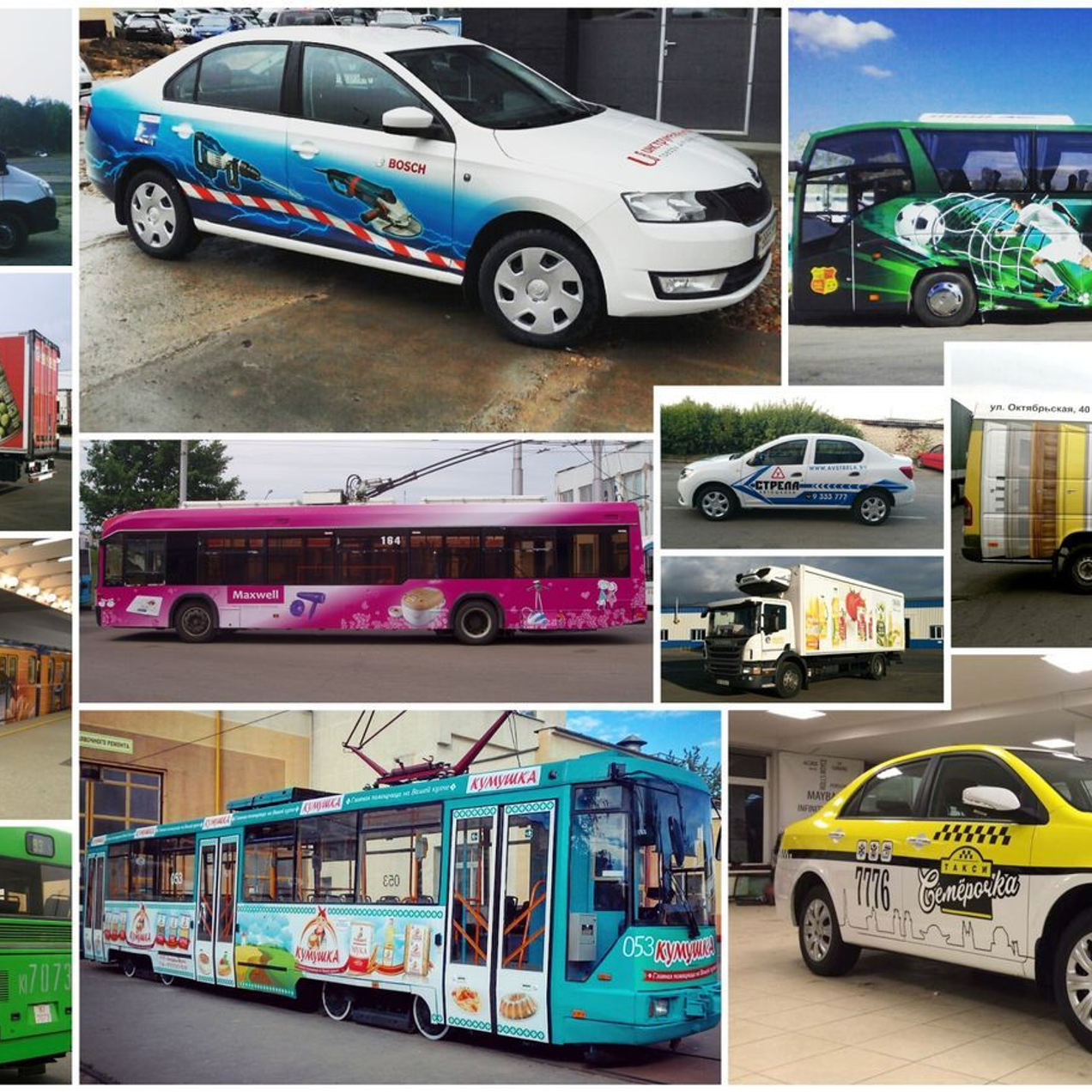 AVTOREKLAMA31 - комплексное размещение рекламы в г. Губкин и г. Ст. Оскол