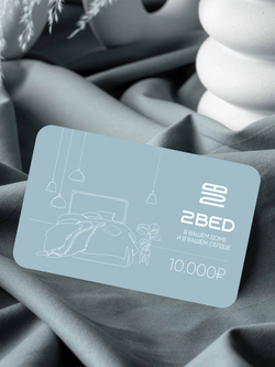 Подарочная карта на 10000 руб