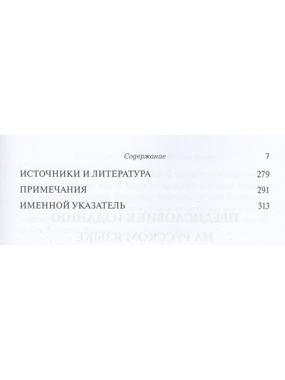 Свеаборг: страж Хельсинки и форпост Петербурга