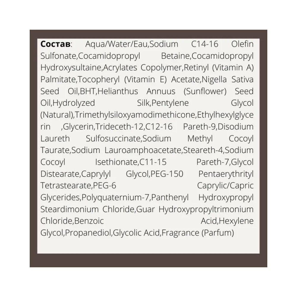 CHI Luxury Black Seed Oil Шампунь увлажняющий для мягкого очищения, 355 мл