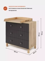 Комод RANT "BAMBOO" 84см 3 ящ. (арт.108) Moon Grey