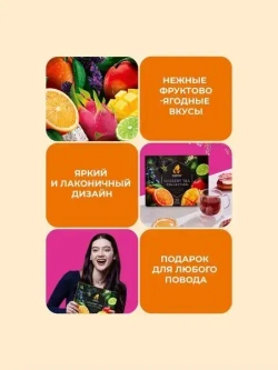 Чай в пакетиках Curtis Dessert Tea Collection ассорти, 30 шт