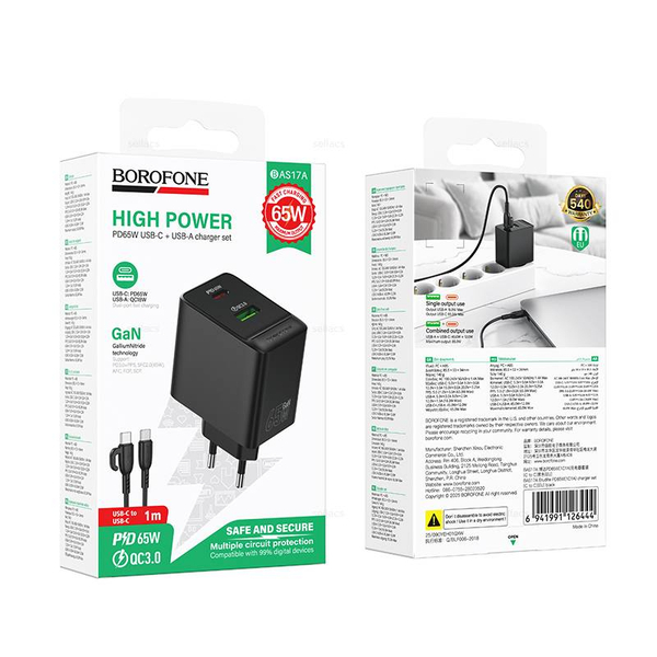 Borofone BAS17A Erudite PD65W(1C1A) зарядное устройство комленкт (Type-C) (black) (Краснодар склад)