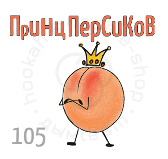 (105) Табак Икс Принц персиков 20гр
