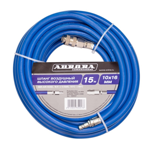 Пневматический шланг 10мм, 15м