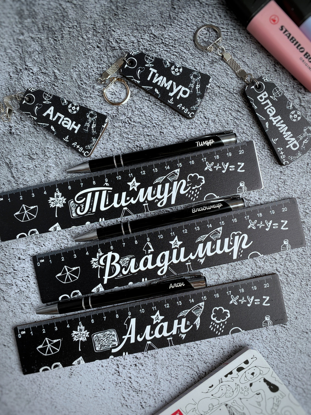 Именной набор для Мальчиков (Школьный)