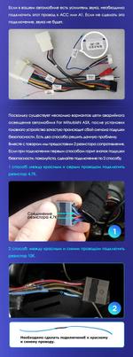 Магнитола для Mitsubishi ASX 2010-2016, Peugeot 4008, Citroen C4 Aircross - Teyes CC4-PRO монитор 13" 2K QLED на Android 13, Быстрейшая, Snapdragon 778G, ИИ, CarPlay, DSP, 4G SIM-слот