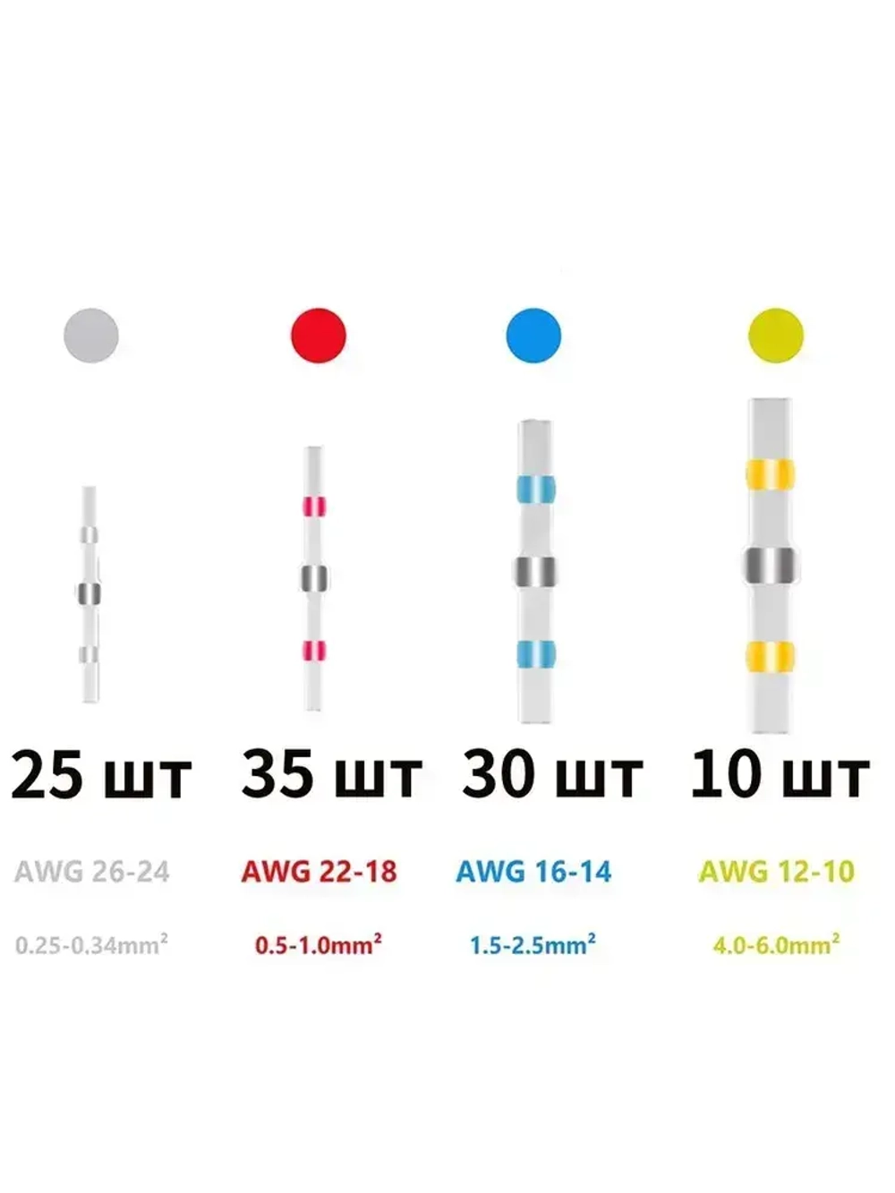 100 штук термоусадочное кольцо с припоем, IP67 водонепроницаемый соединитель, термоусадочный герметичный контакт