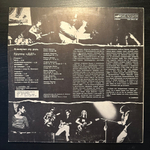 ДДТ- Я Получил Эту Роль (1989г.)