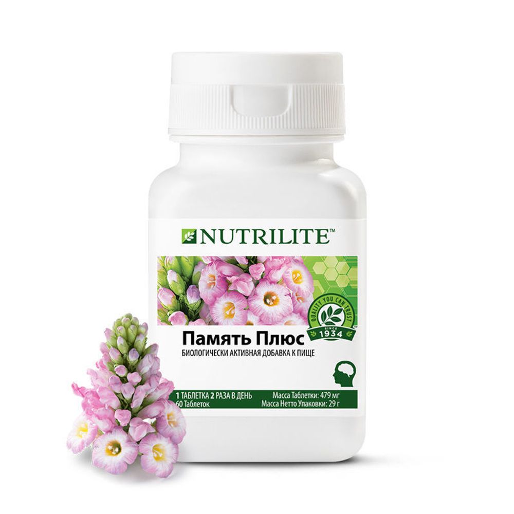 NUTRILITE™ память плюс