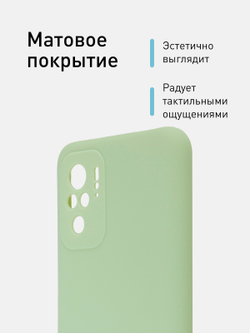 Чехол ROSCO для Xiaomi Redmi Note 10;Xiaomi Redmi Note 10S;Poco M5s оптом (арт. XM-RN10-COLOURFUL-GREEN)