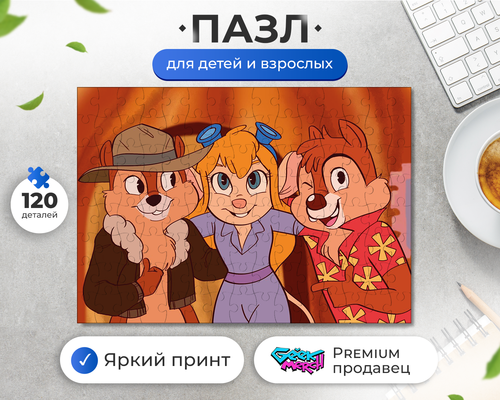 Пазл Чип И Дейл, Чип, Дейл И Гайка
