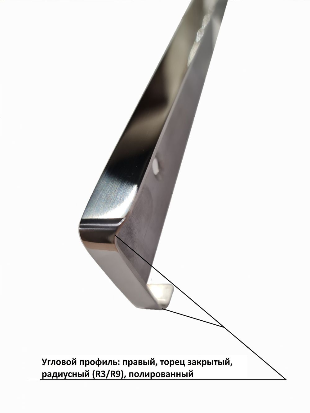 Планка угловая для столешницы