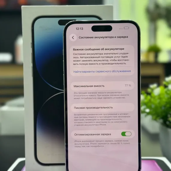 Б/У Телефон Apple iPhone 14 Pro Max 256Gb Silver 77% (NWFTV061J1)