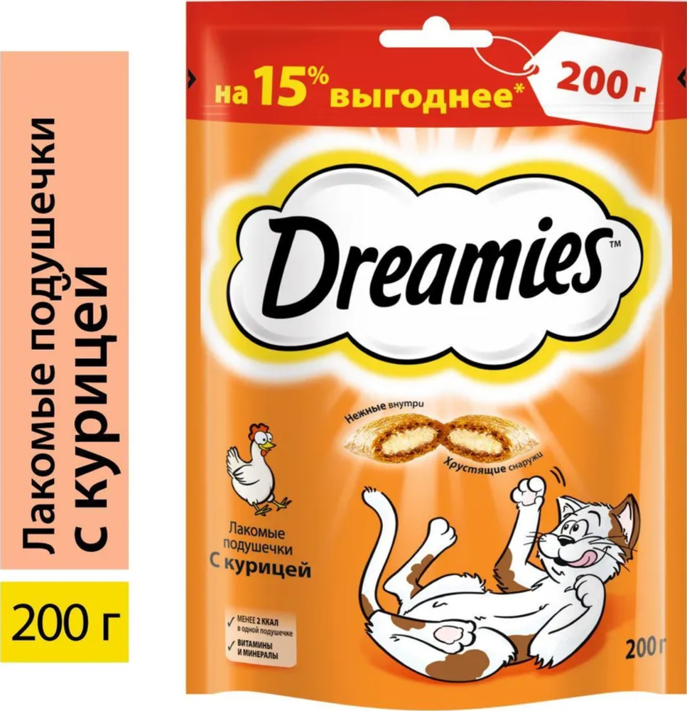 Dreamies 200г.*8 с Курицей