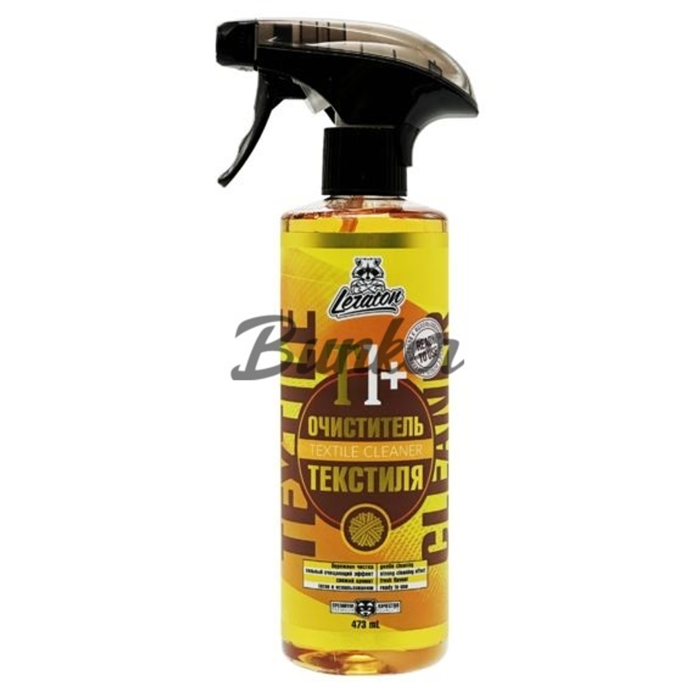 Супер-концентрированный очиститель текстиля LERATON T1+ (концентрат) 473 мл.