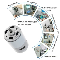 775 беззубчатый DC Motor 24V 12000RPM Большой крутящий момент микро с двойным шарикоподшипником Подходит для электрических инструментов/вентиляторы пылесоса