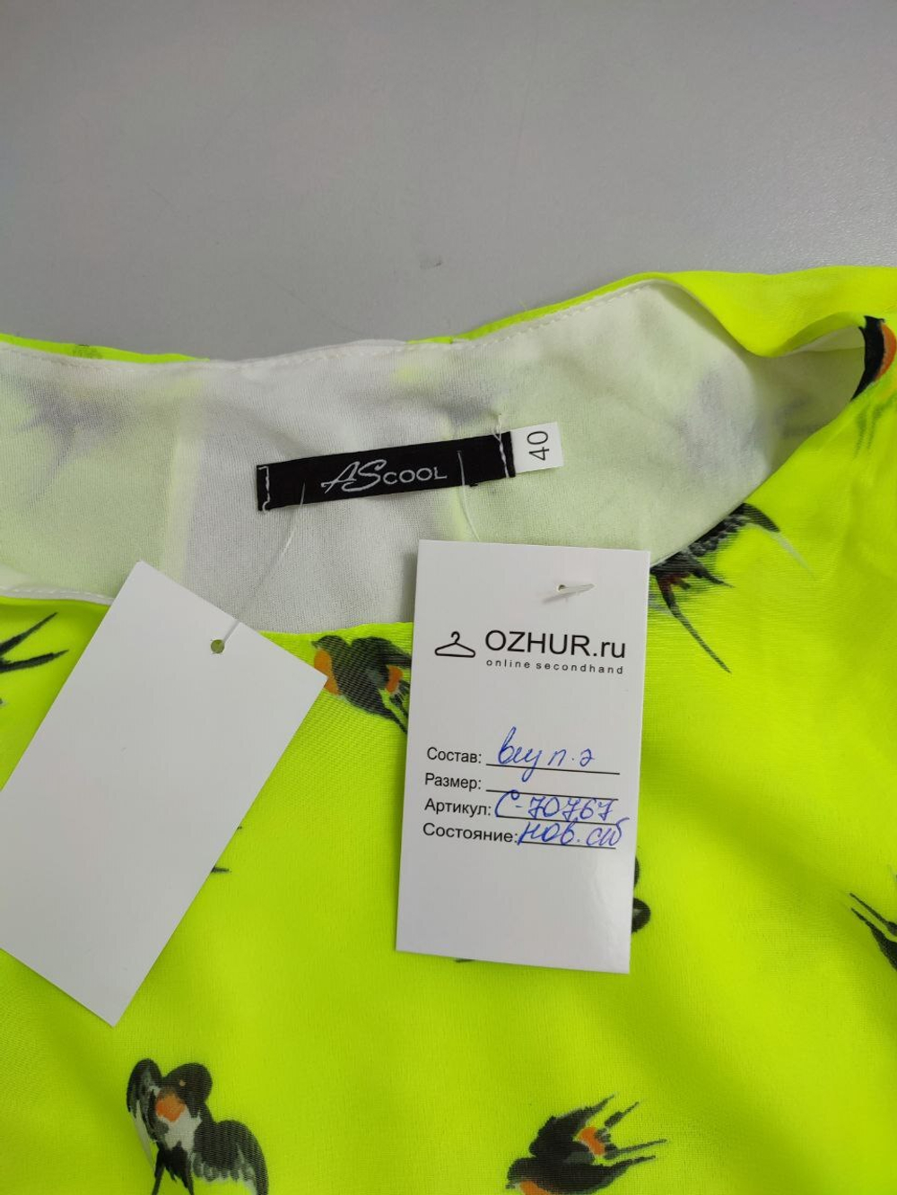 Платье Ascool с птицами 42 размер, новое