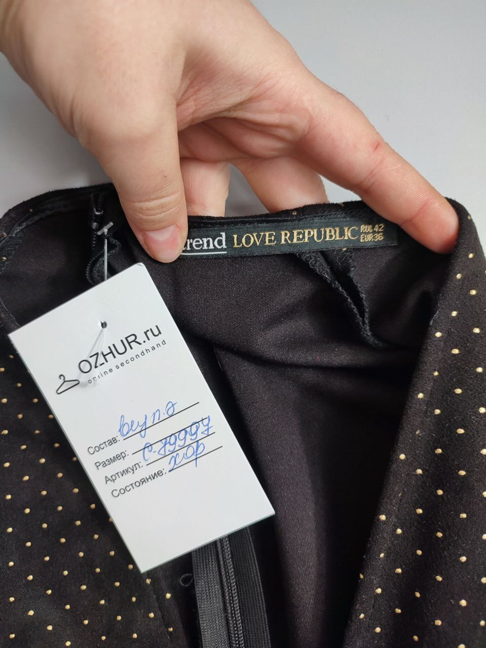 Платье Love Republic в горошек 42 размер