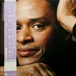 Al Jarreau / Jarreau (LP)
