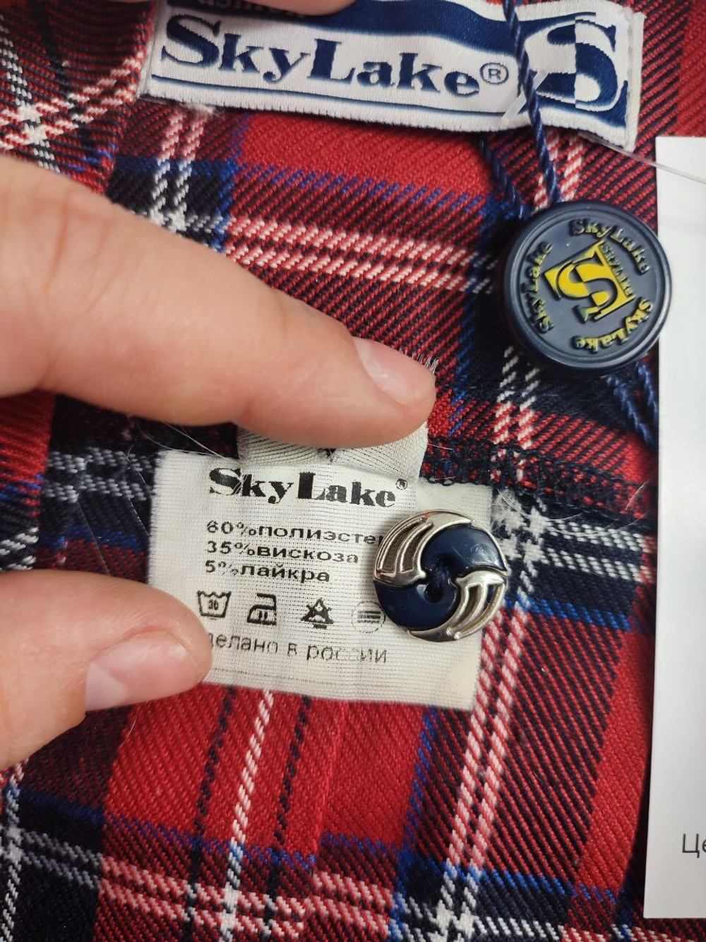 Юбка SkyLake мини 44 размер