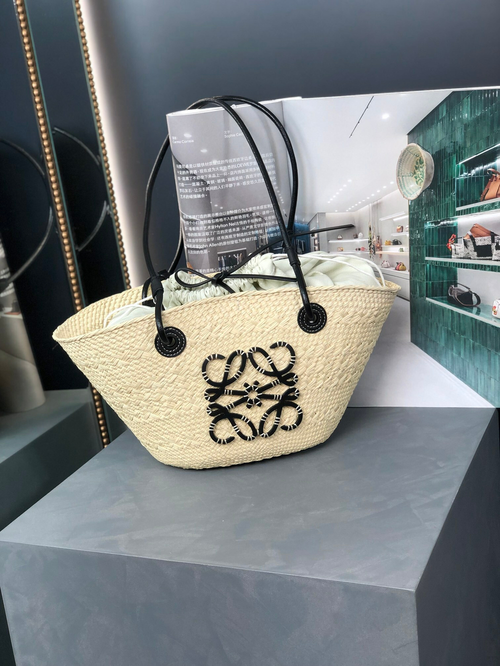 Loewe Small Anagram Basket Bag