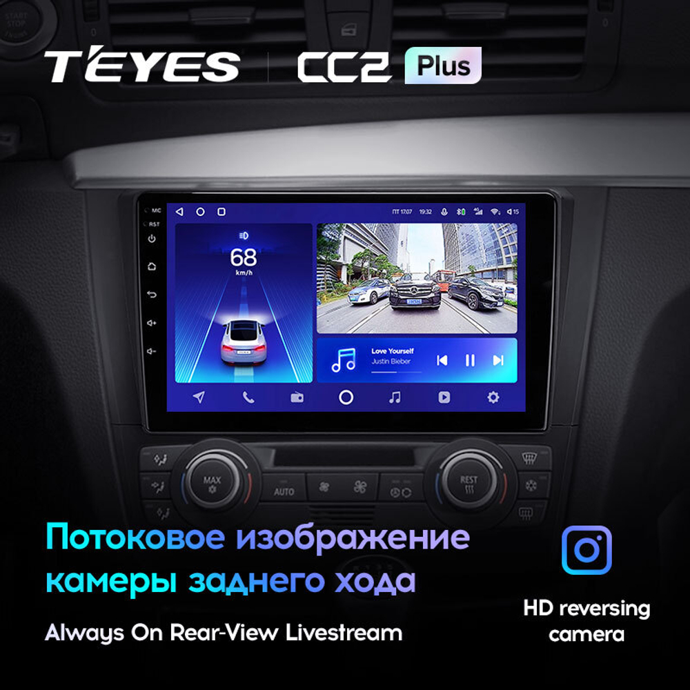 Teyes CC2 Plus 9"для BMW 1-Series 2004-2011