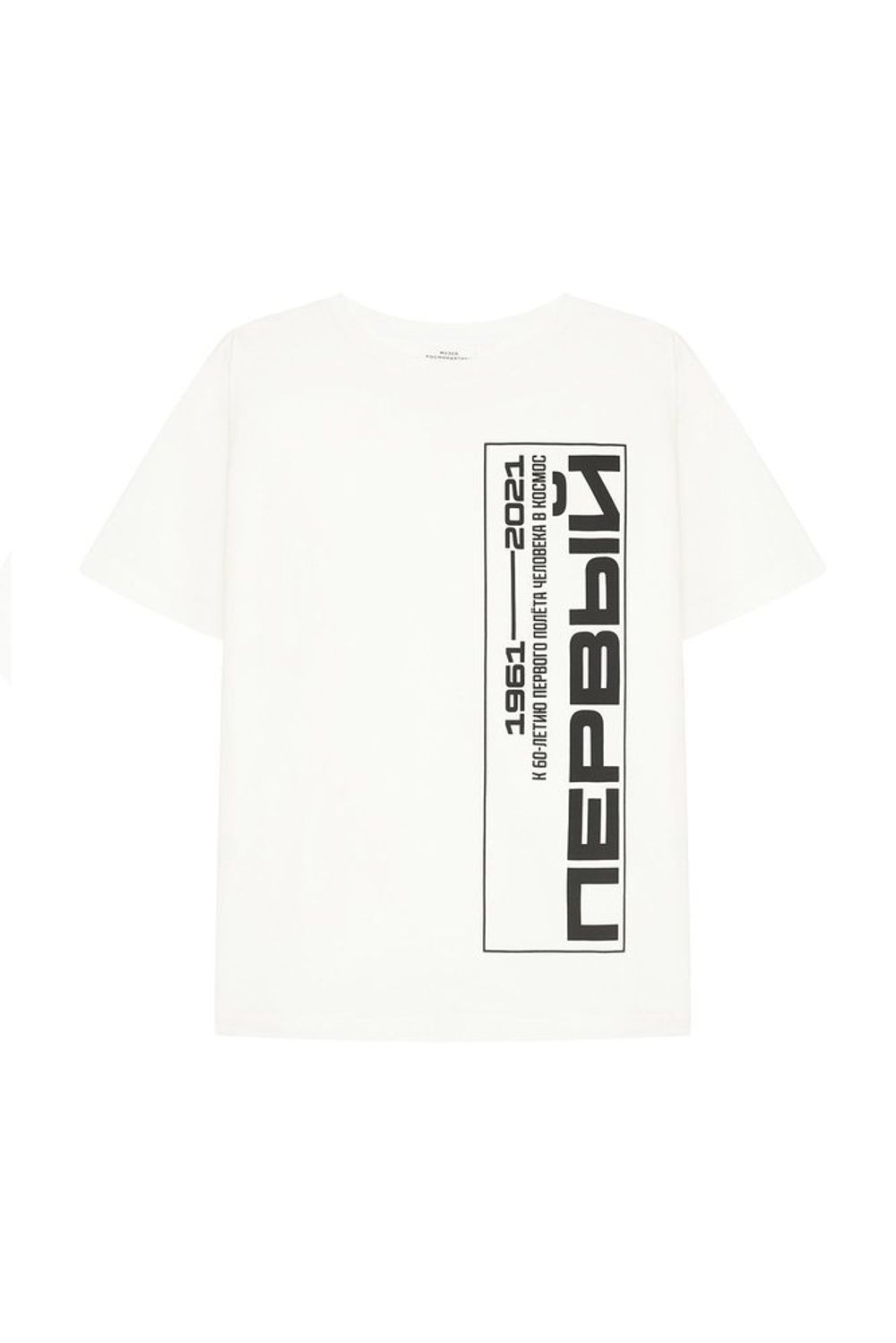 Футболка Первый txt