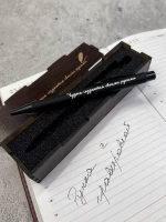 Ручка с лазерной гравировкой в футляре