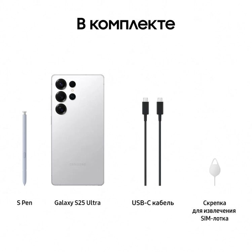 6.9" Смартфон Samsung Galaxy S25 Ultra 12/512Gb,  SM-S938B,  NFC,  AMOLED,  120Гц,  5000мAч,  серебристый титан