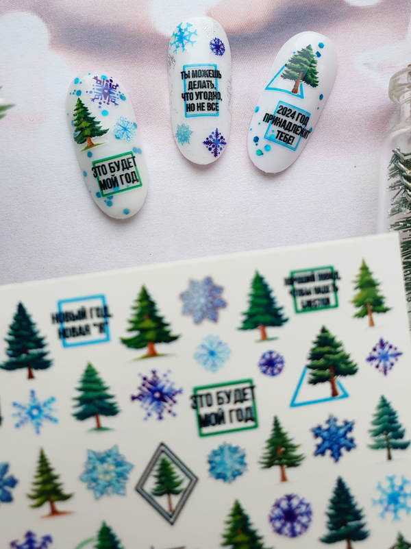 Slider Design #W-206