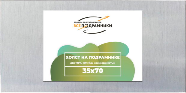 Холст 35x70 см. на подрамнике (100% лён)