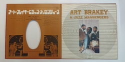 Винтажная виниловая пластинка Art Blakey & Jazz Messengers Art Blakey & Jazz Messengers (Miss print) (Japan)