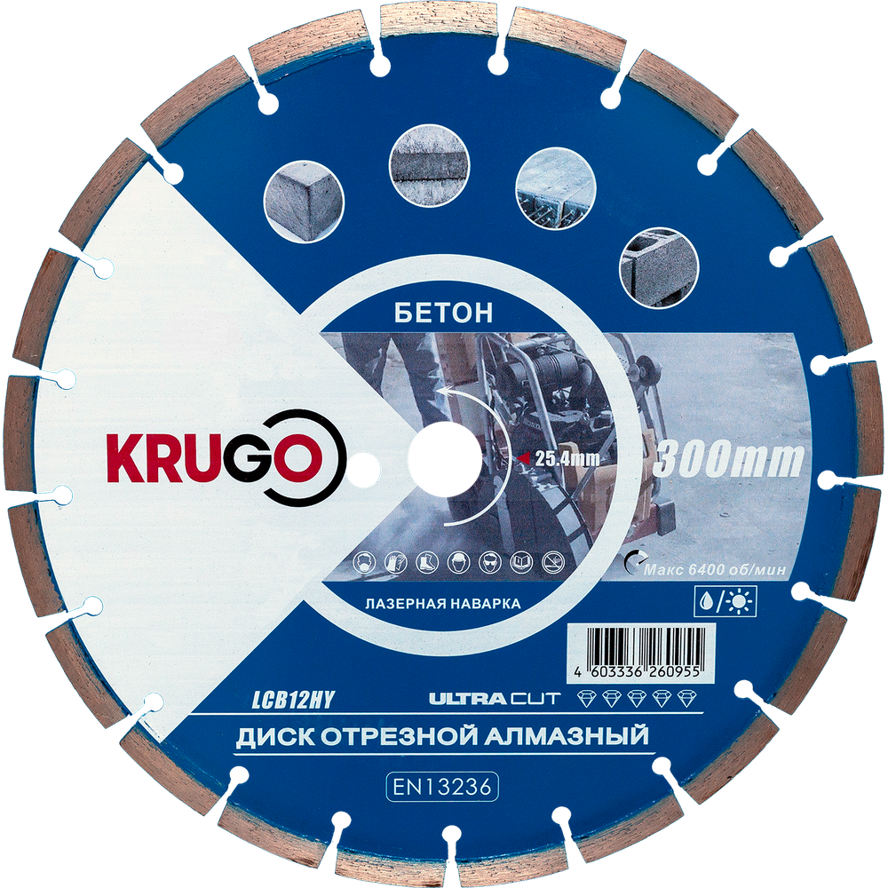 Диск алмазный для бетона KRUGO 300x25,4x40x3,2x10/17mm, лазерная наплавка, LCB12HY