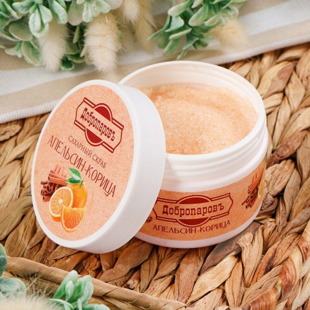 Сахарный скраб для тела «Апельсин-корица» - 250 мл. (Цвет: не задано)