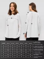 Лонгслив удлиненный оверсайз с разрезами